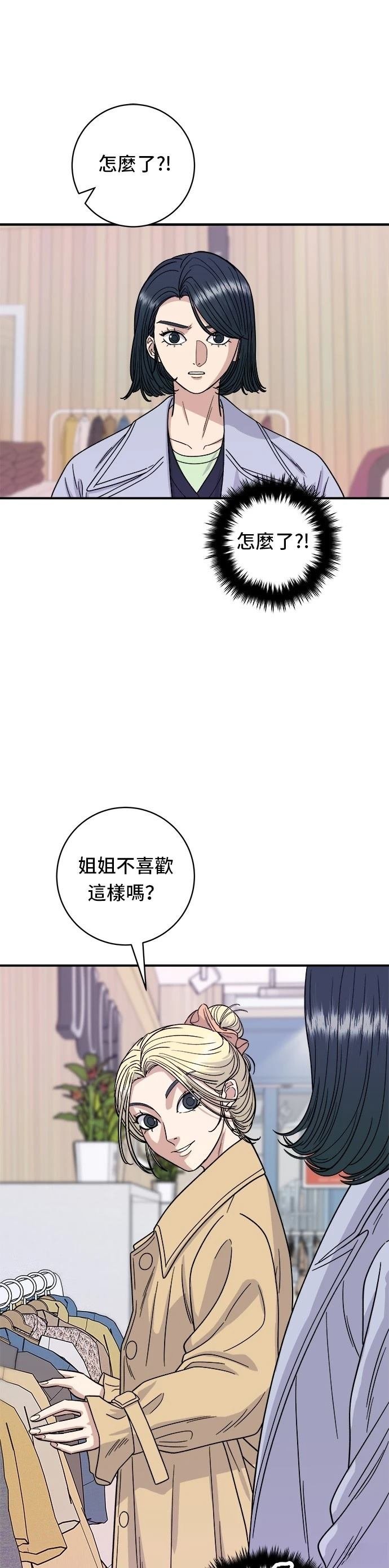 第81话