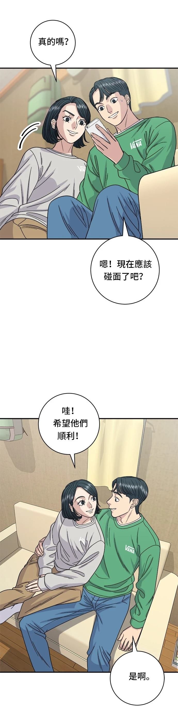 第81话