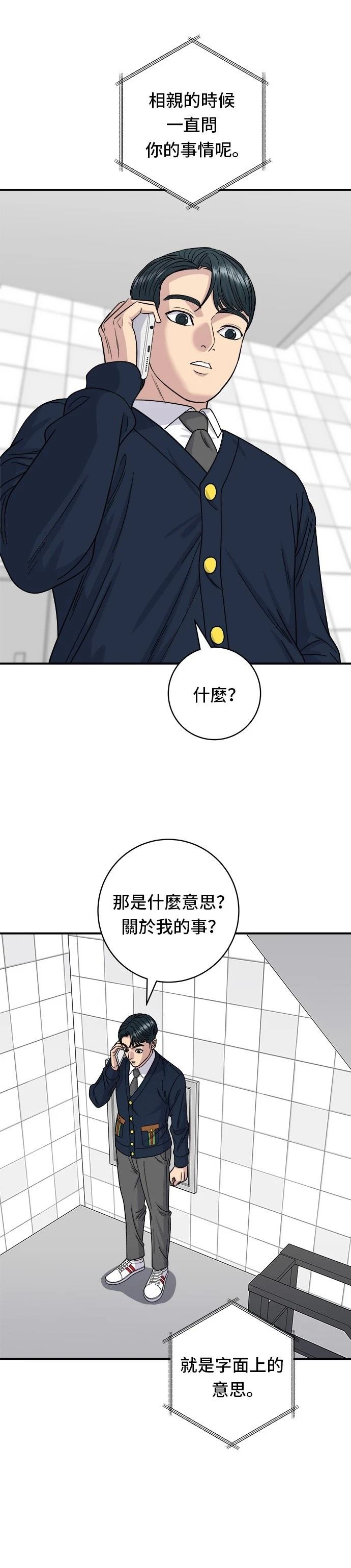 第82话