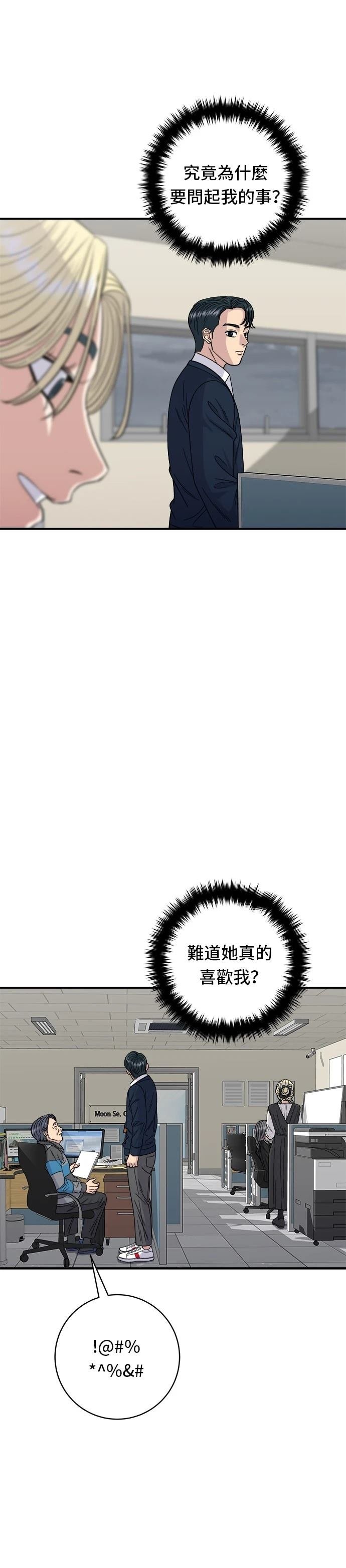 第82话