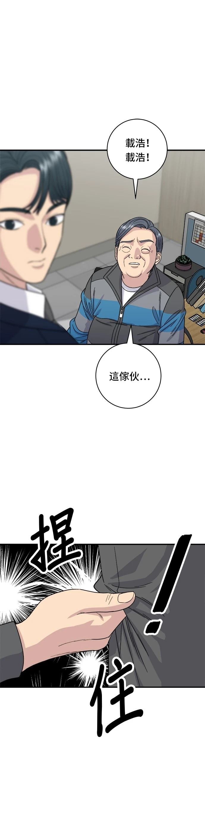 第82话