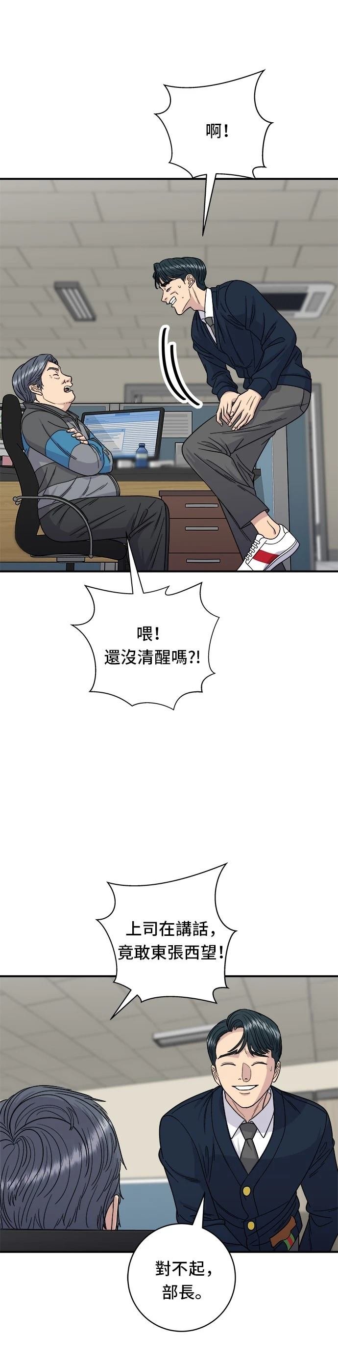 第82话