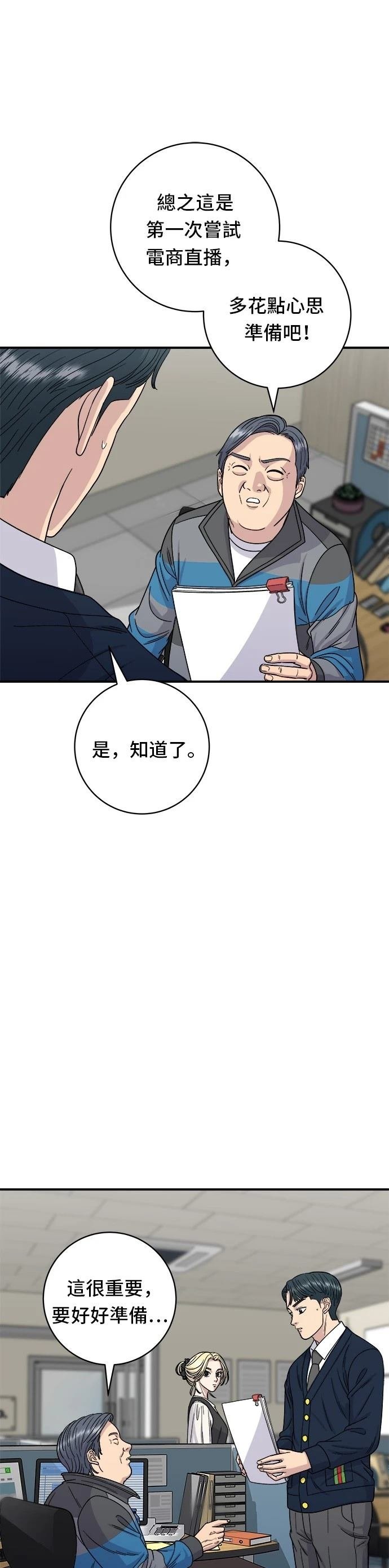 第82话