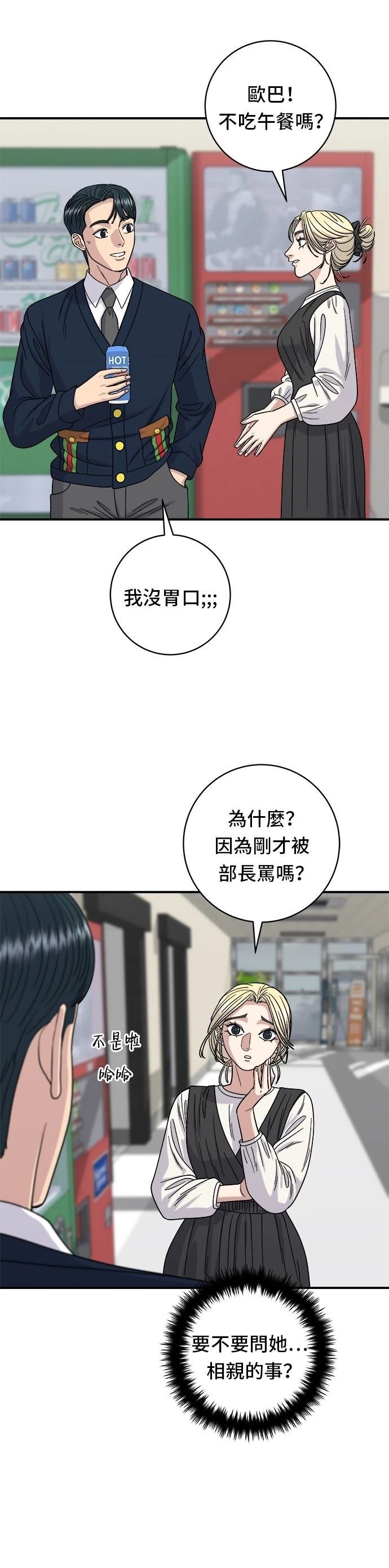 第82话
