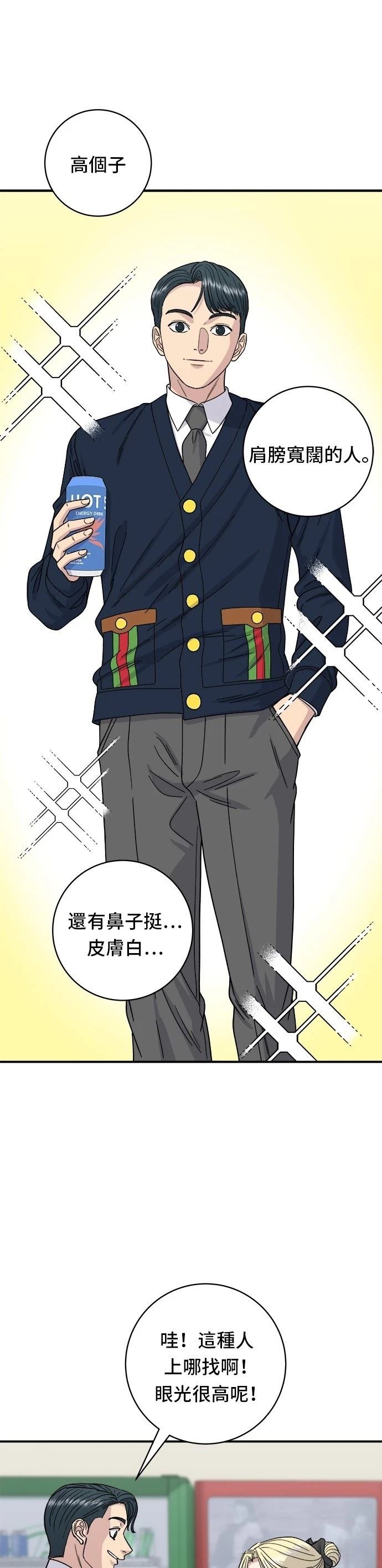 第82话