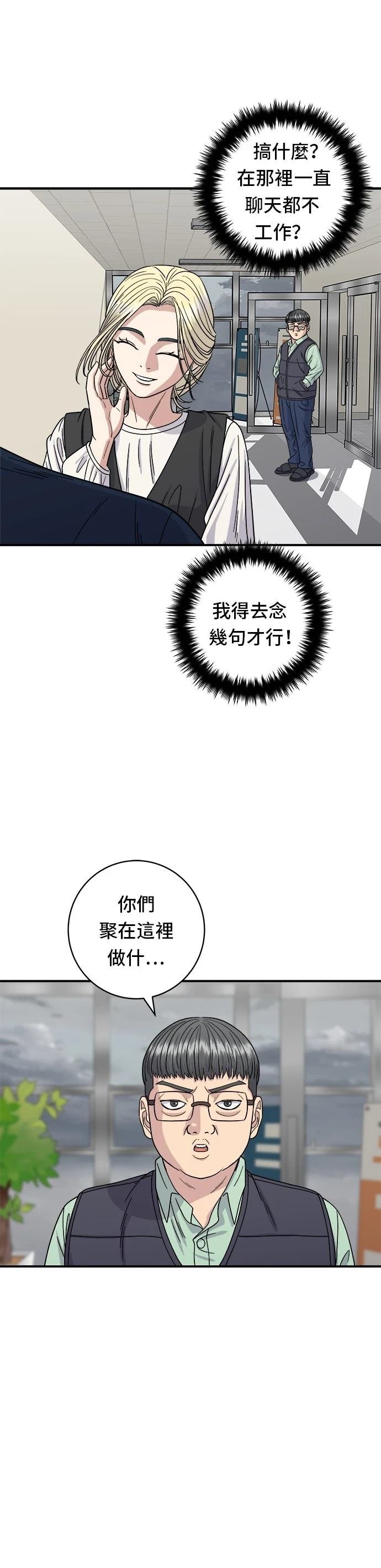 第82话