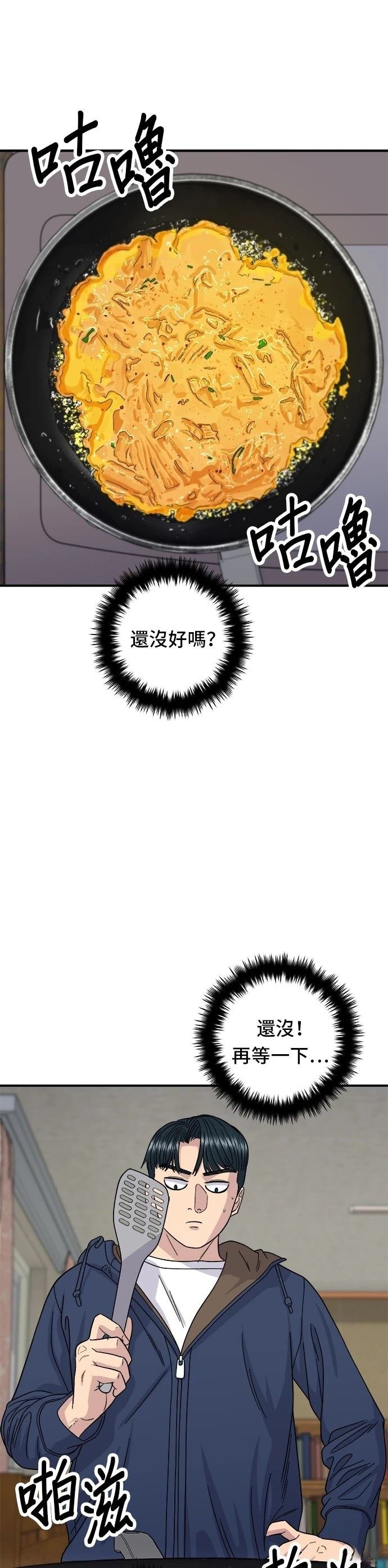 第82话