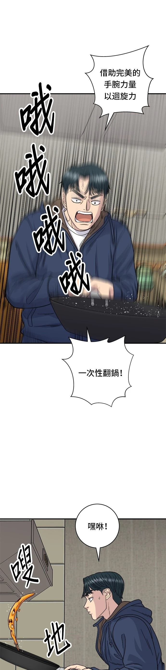 第82话