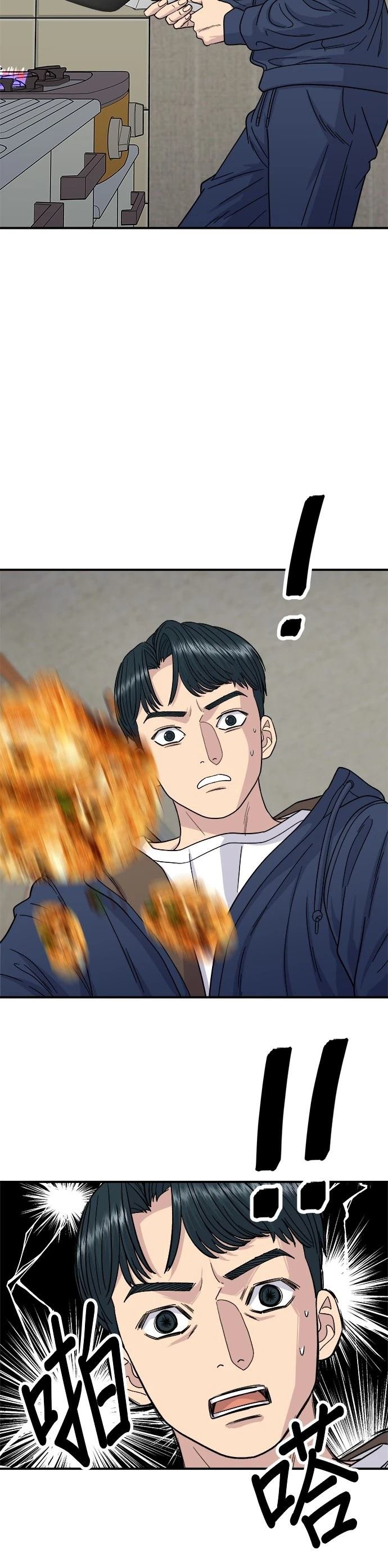 第82话