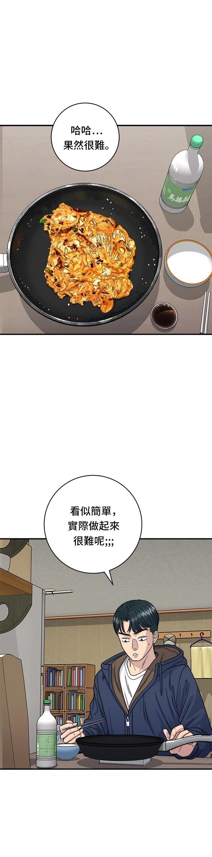 第82话
