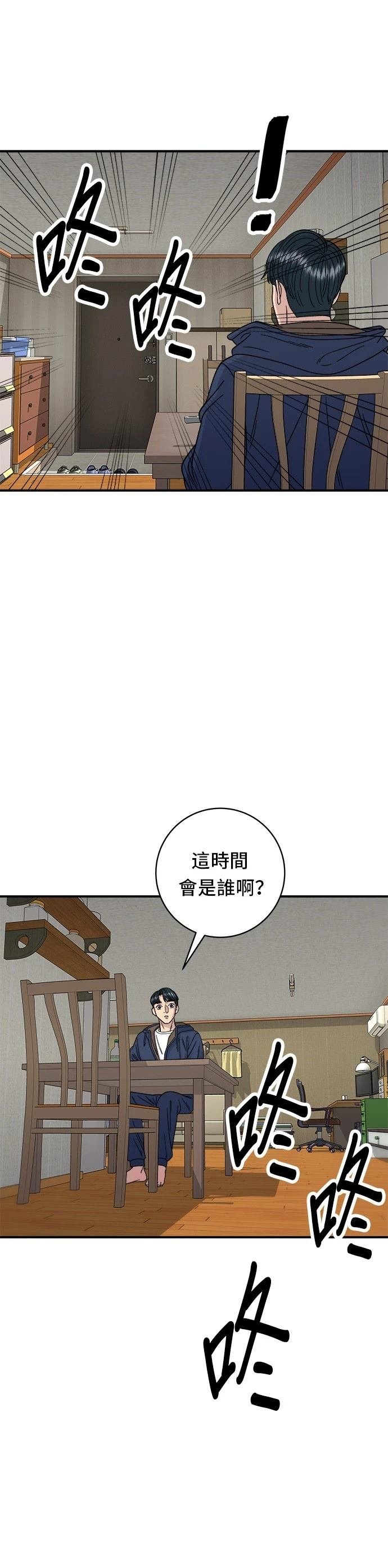 第82话