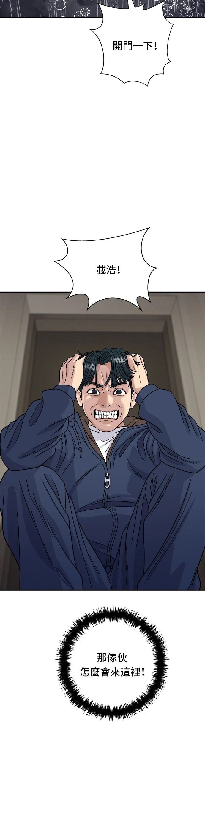 第83话
