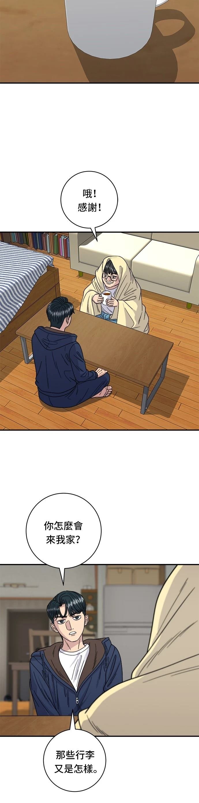 第83话