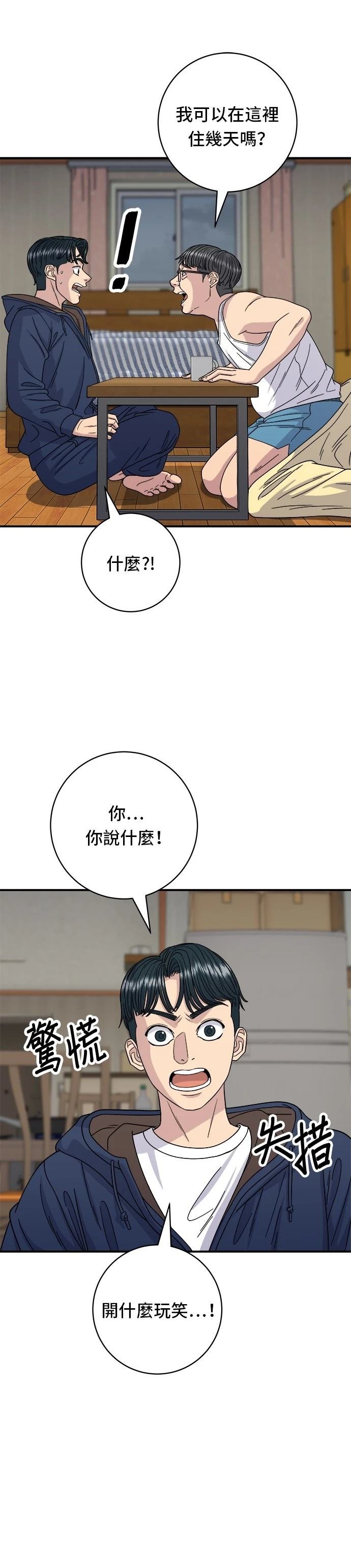 第83话