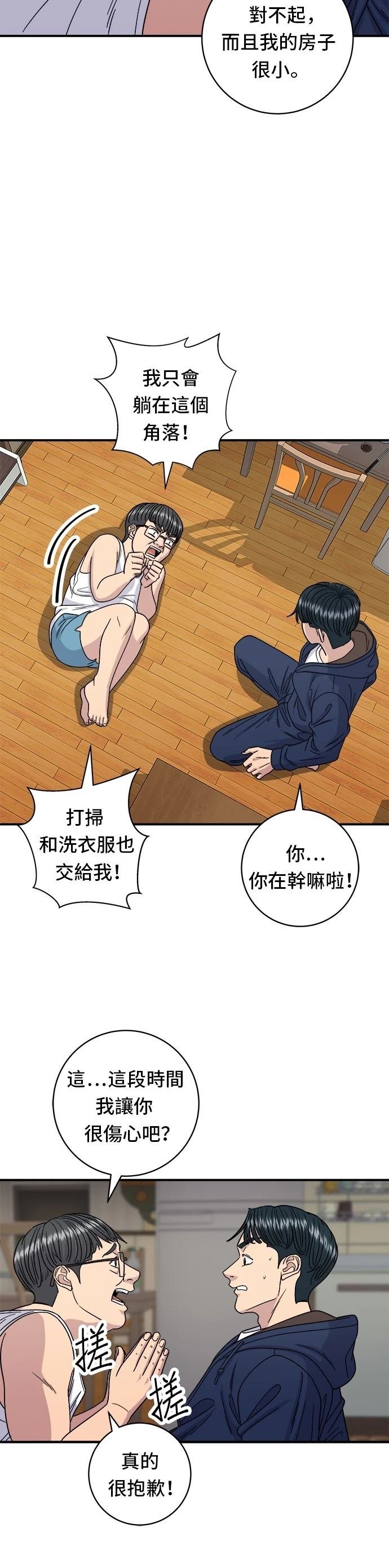 第83话