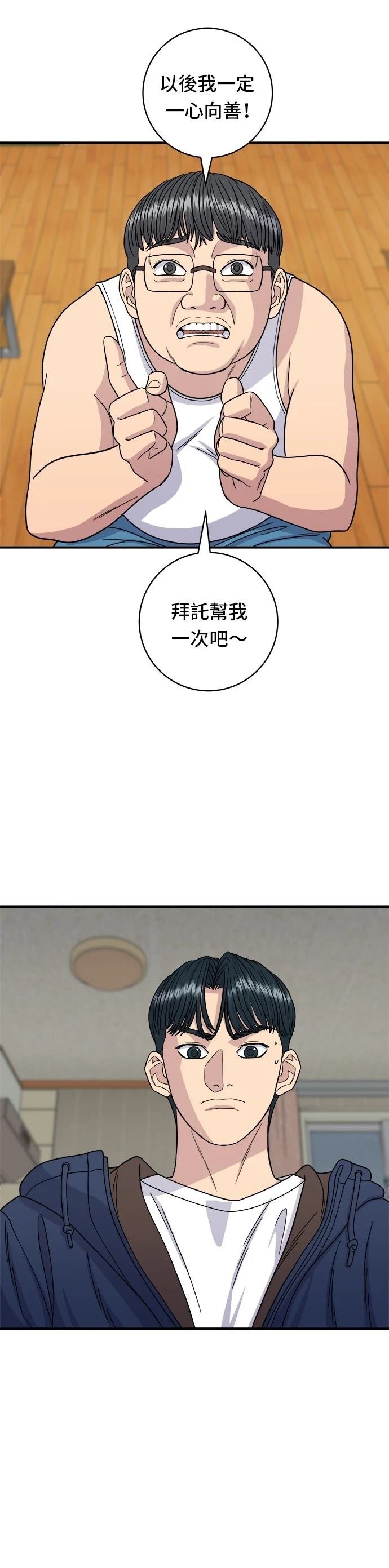 第83话