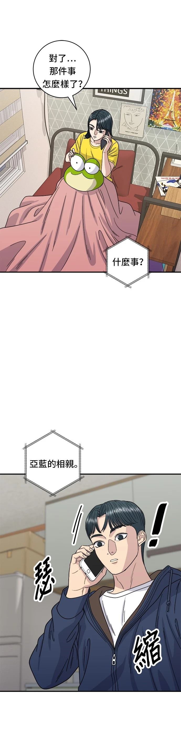 第83话