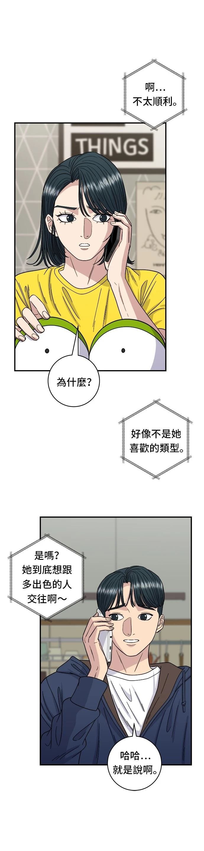 第83话