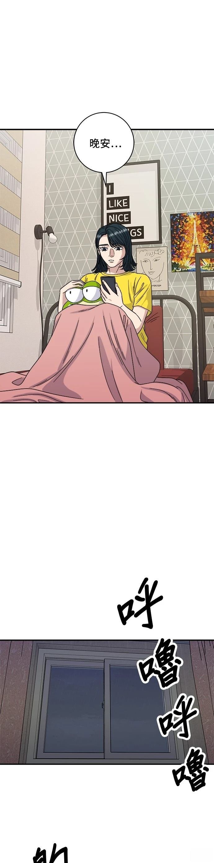 第83话