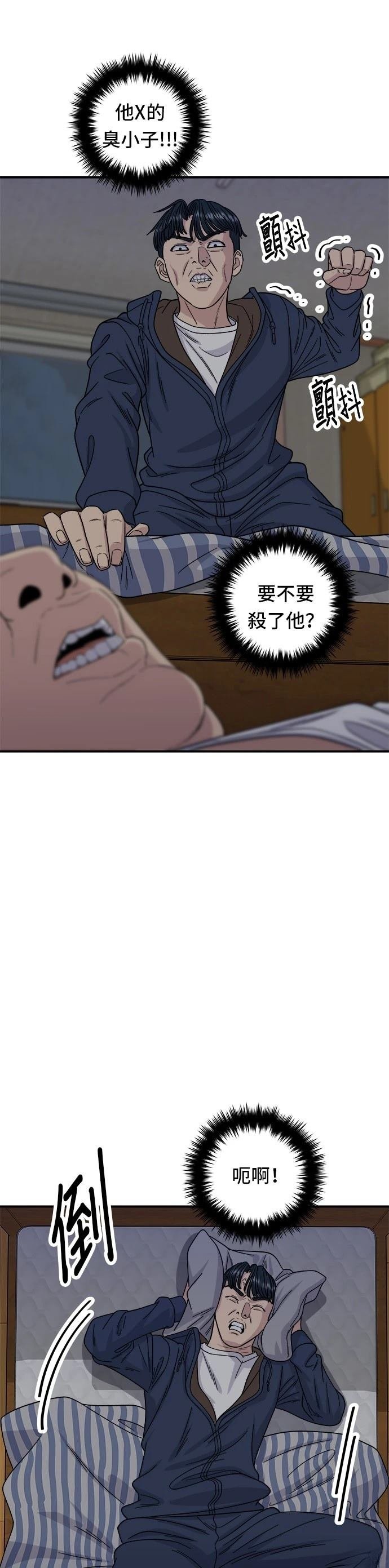 第83话