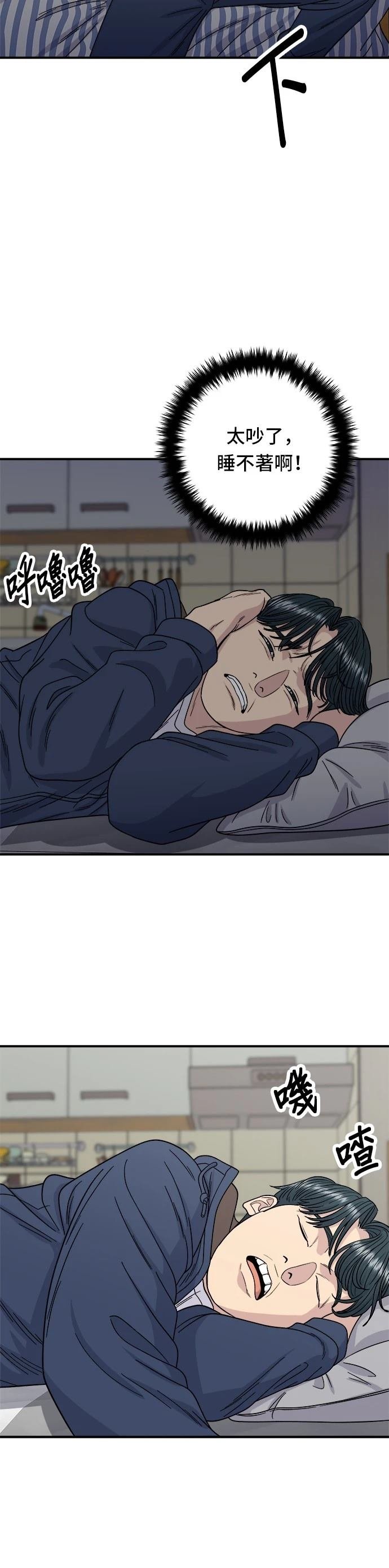 第83话