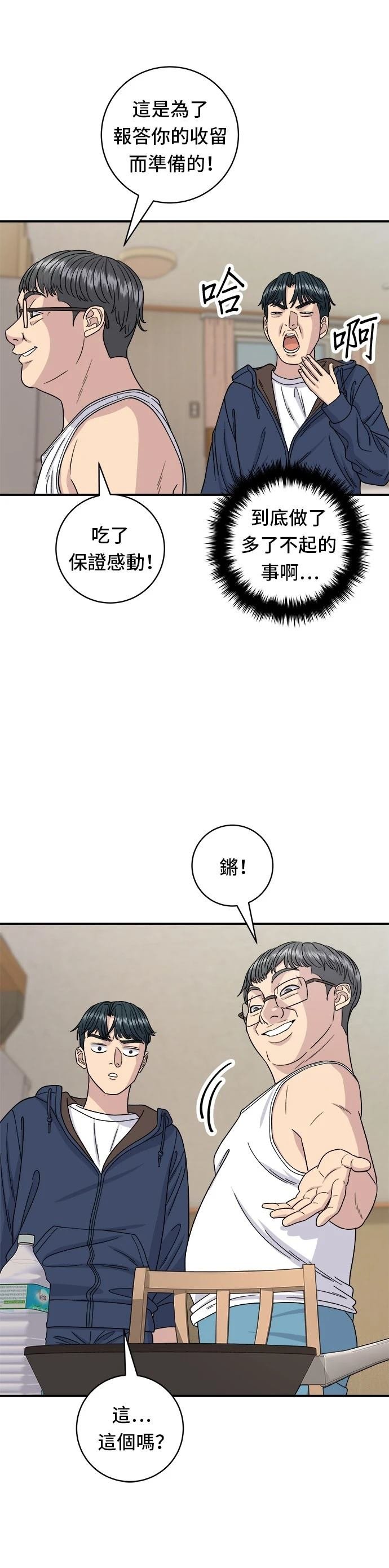 第83话