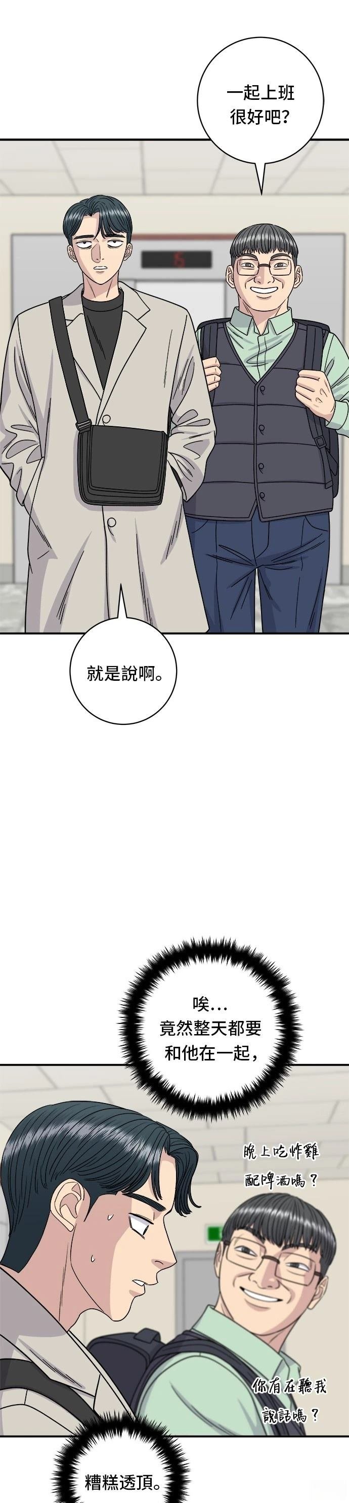 第83话