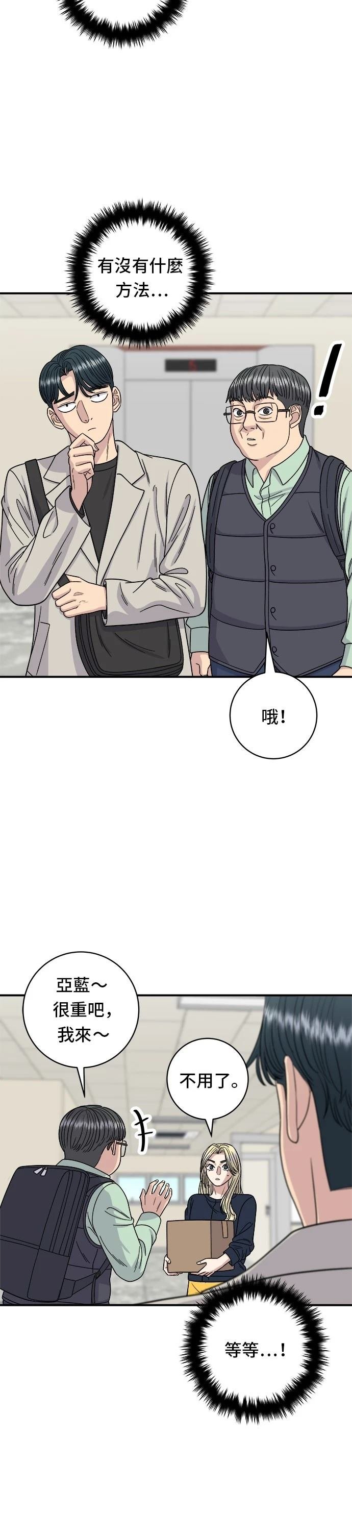 第83话