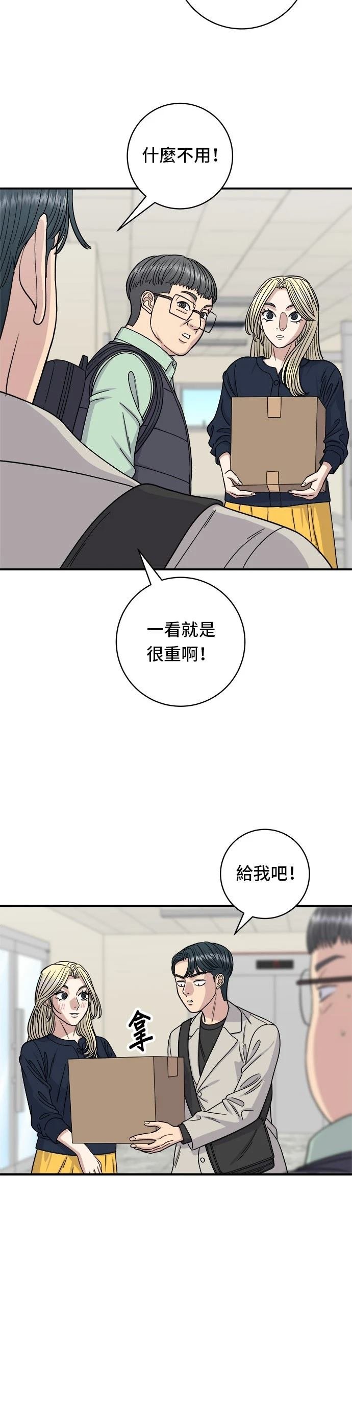 第84话