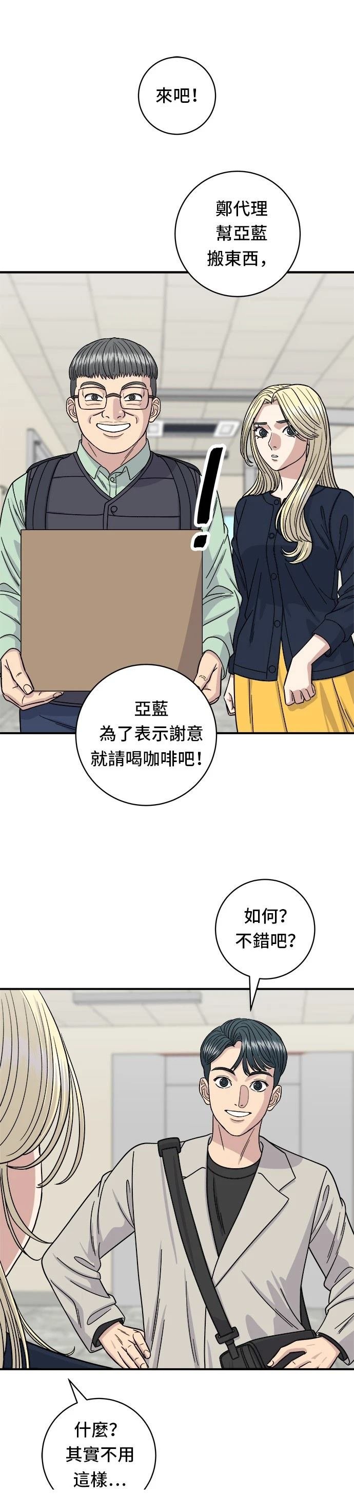 第84话