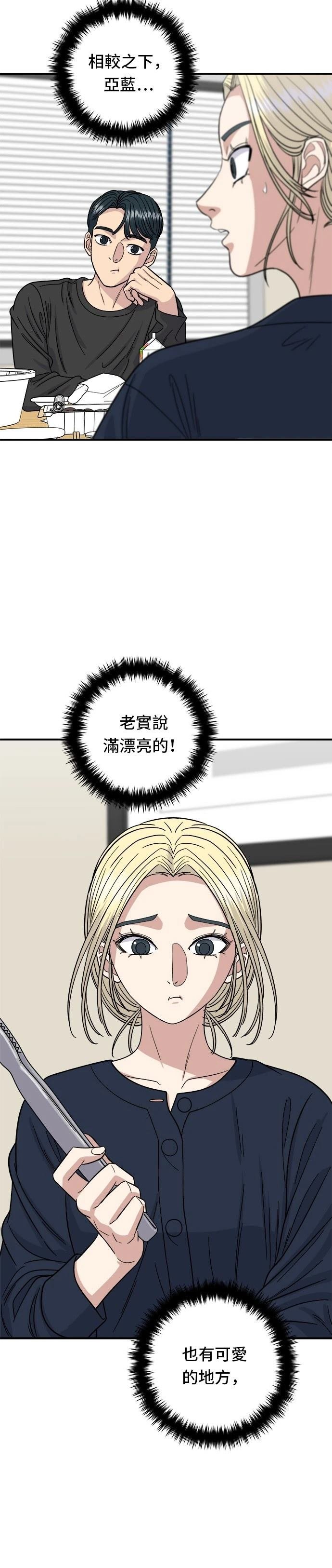 第84话