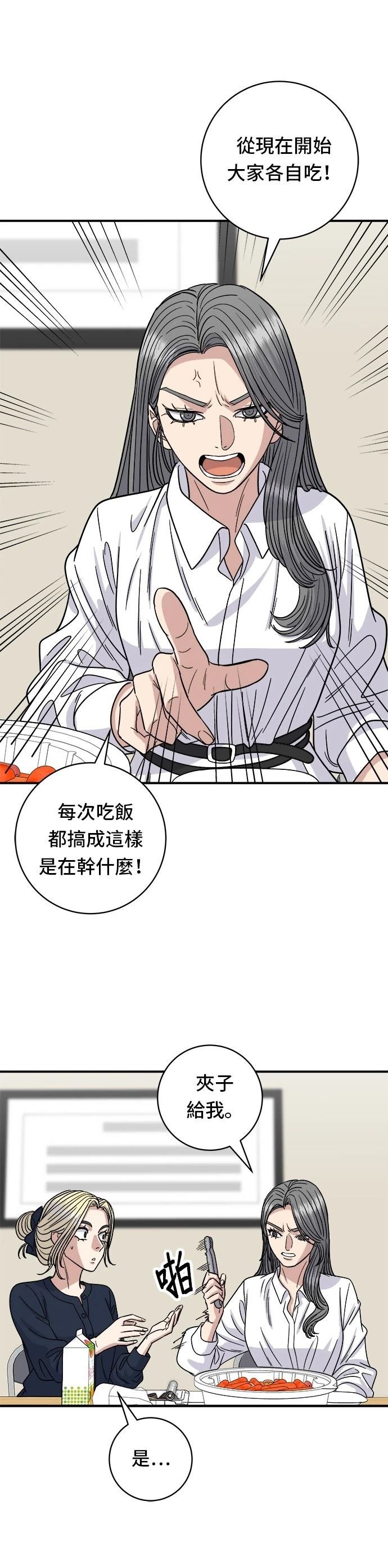 第84话