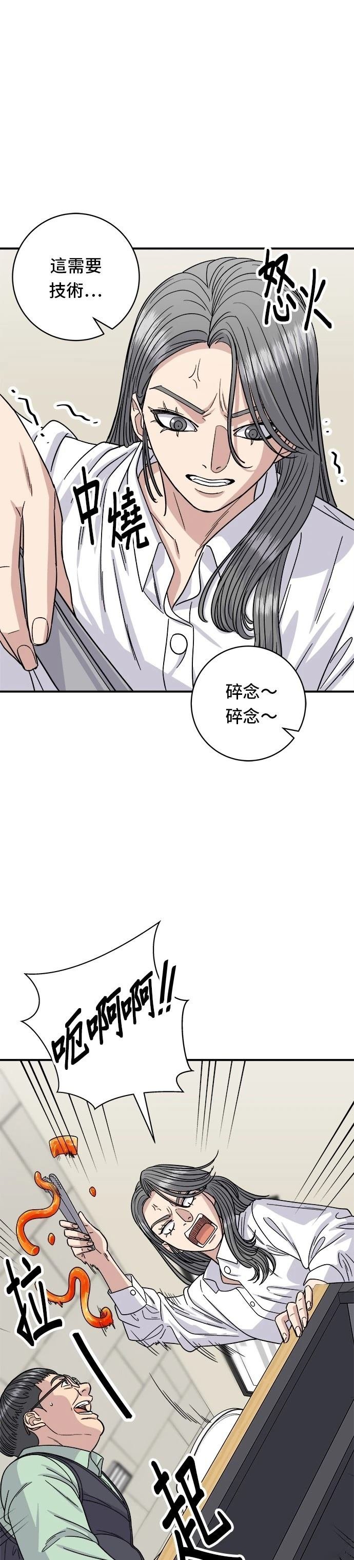第84话