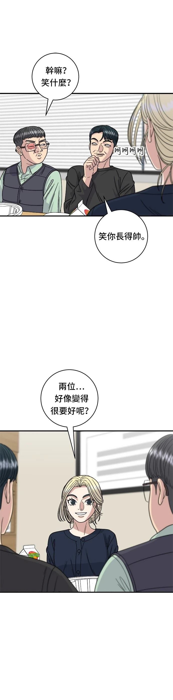 第84话