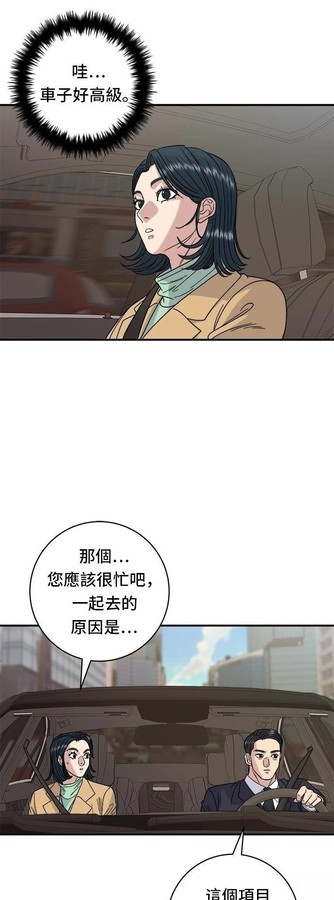 第85话