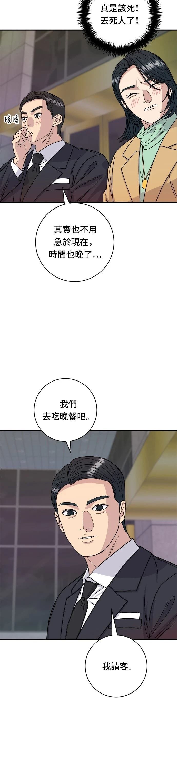 第85话
