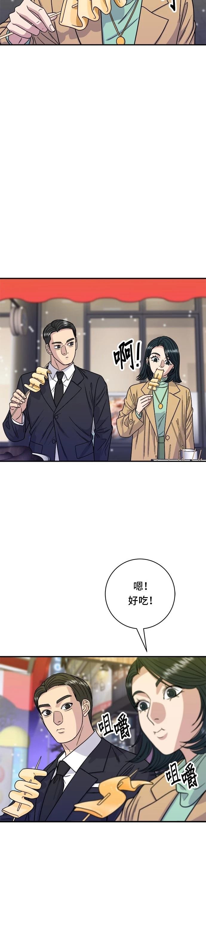 第85话