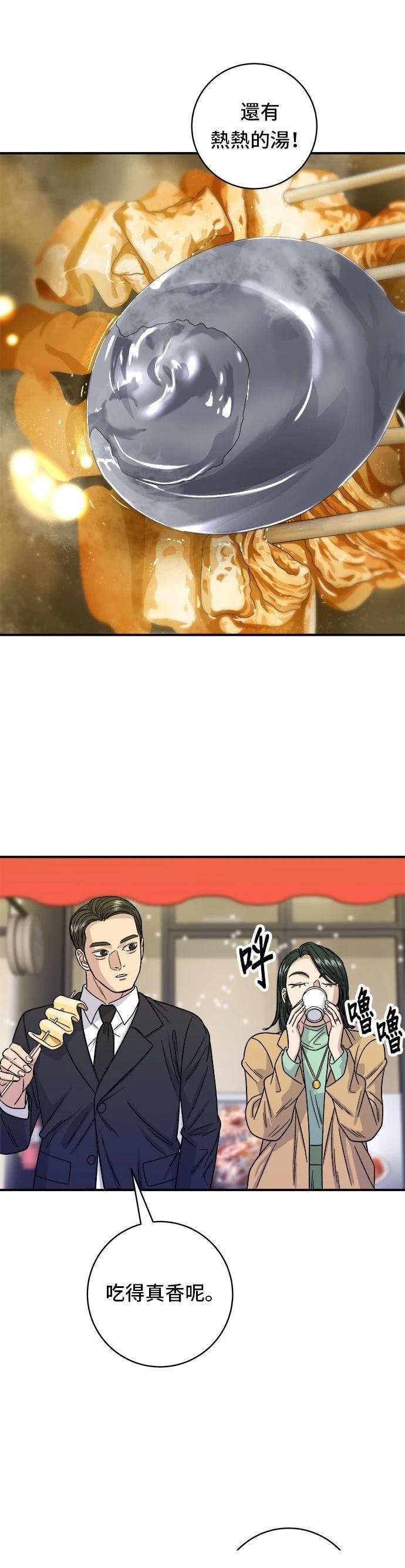 第85话