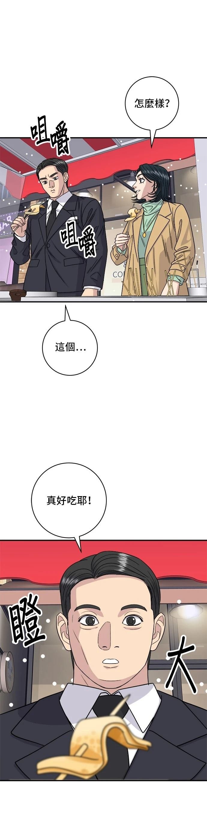 第85话