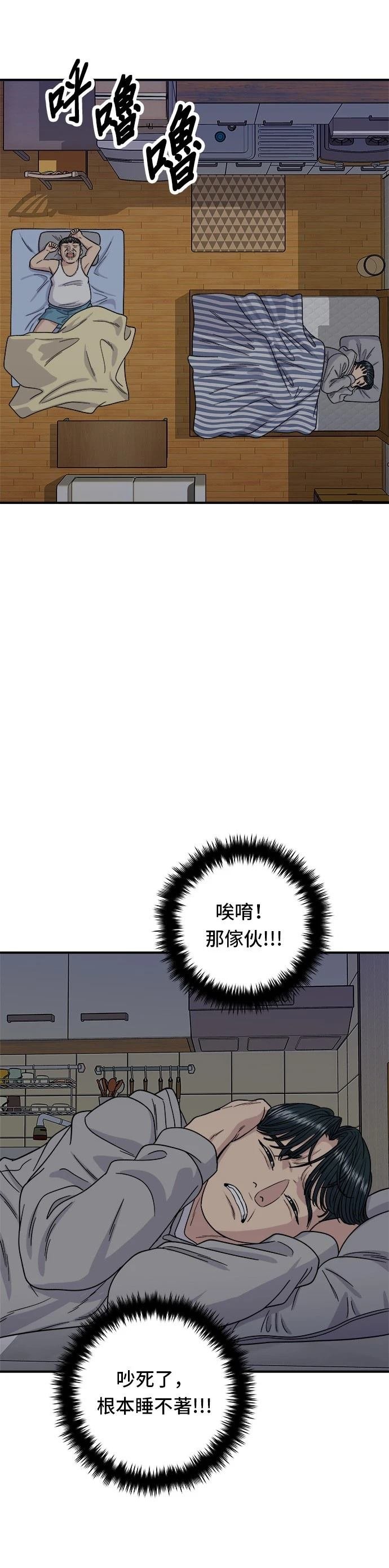 第86话