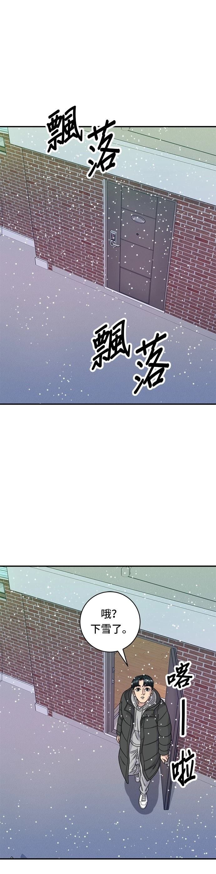 第86话