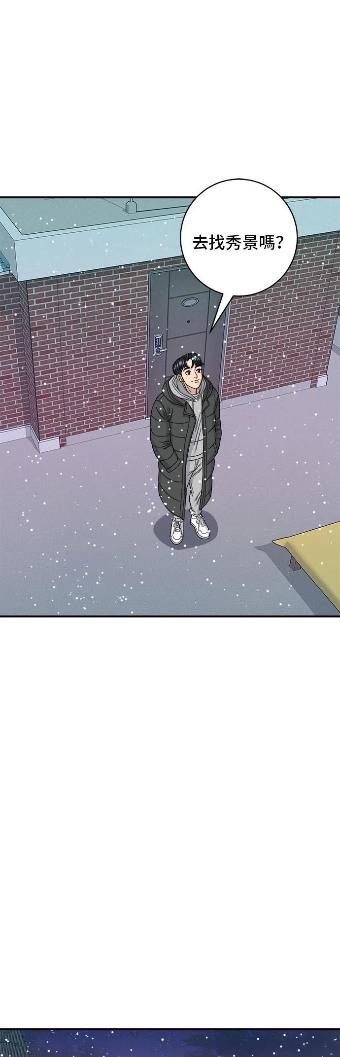 第86话