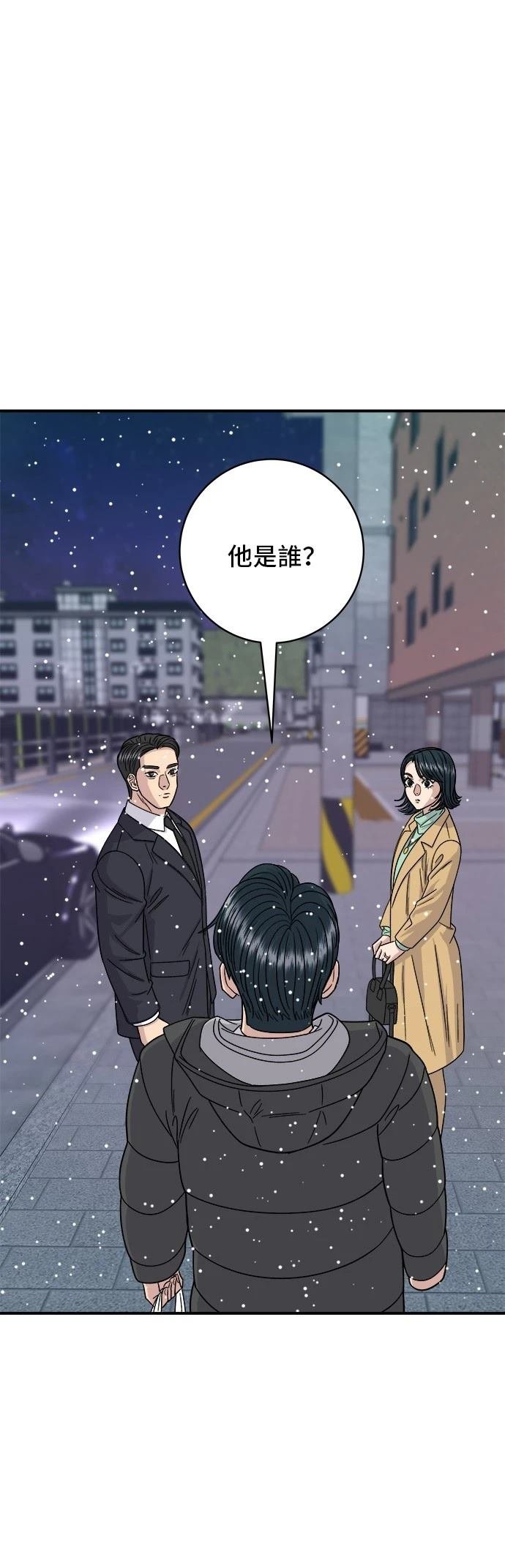 第86话