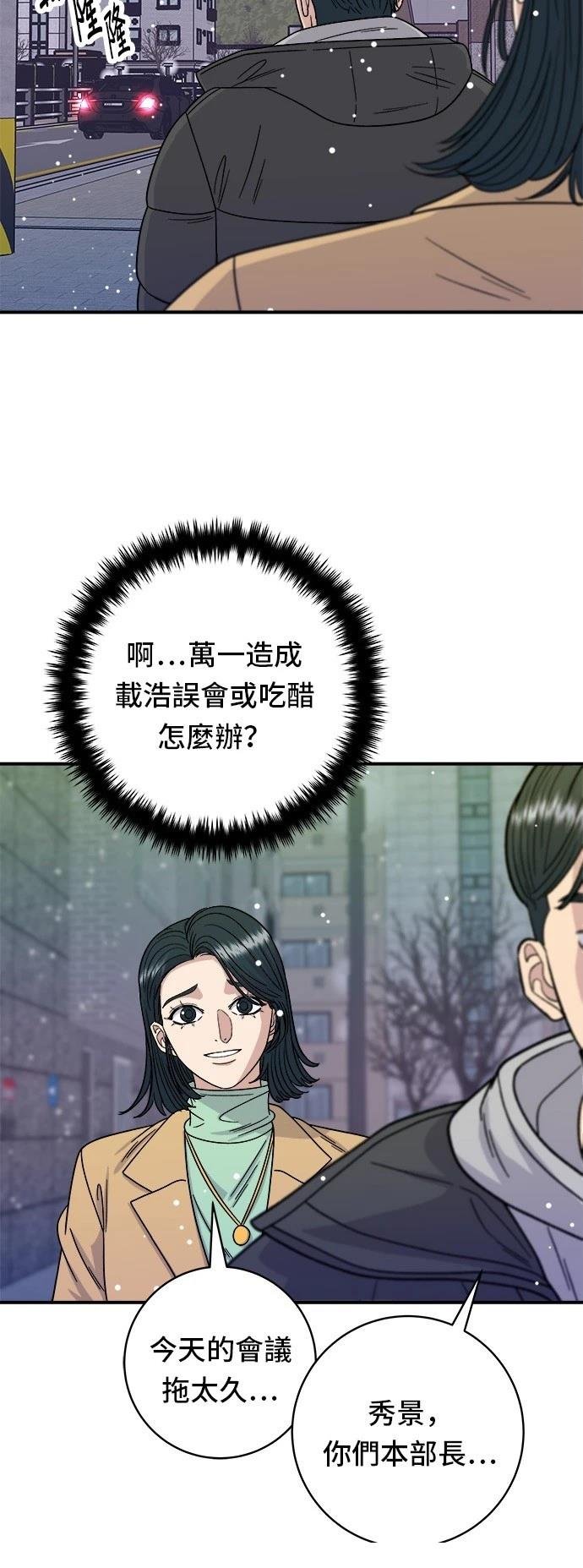 第86话