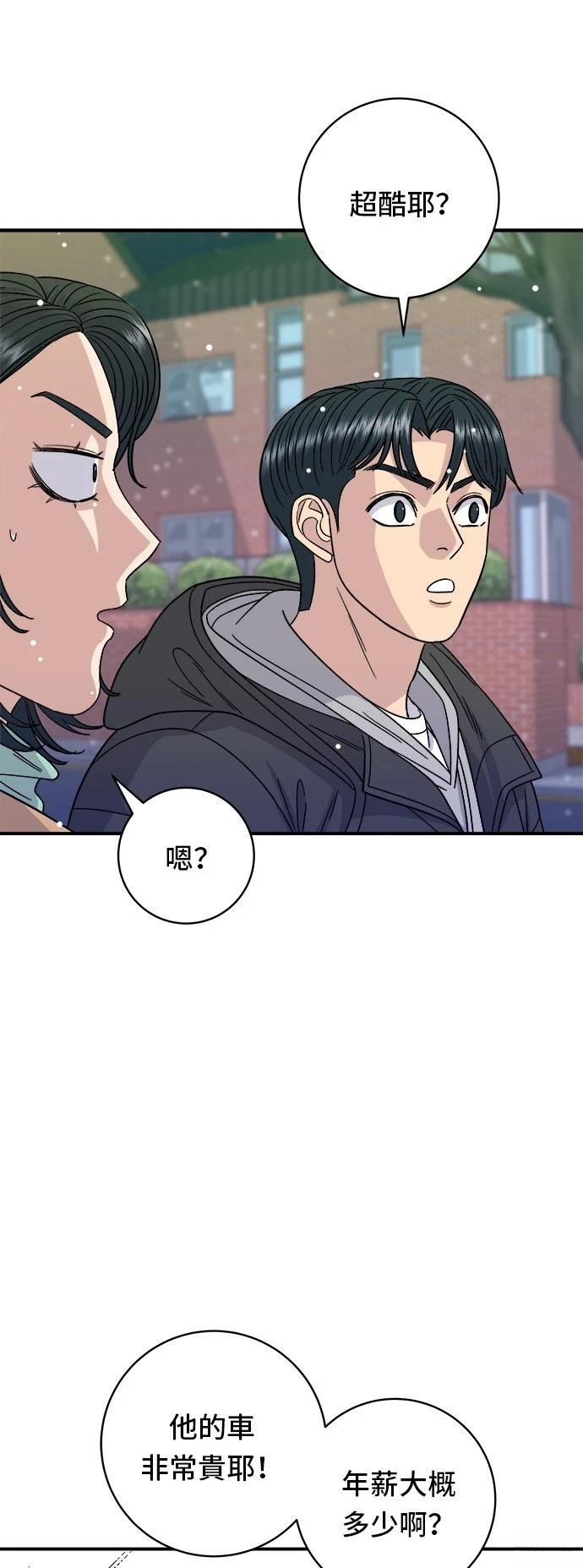 第86话