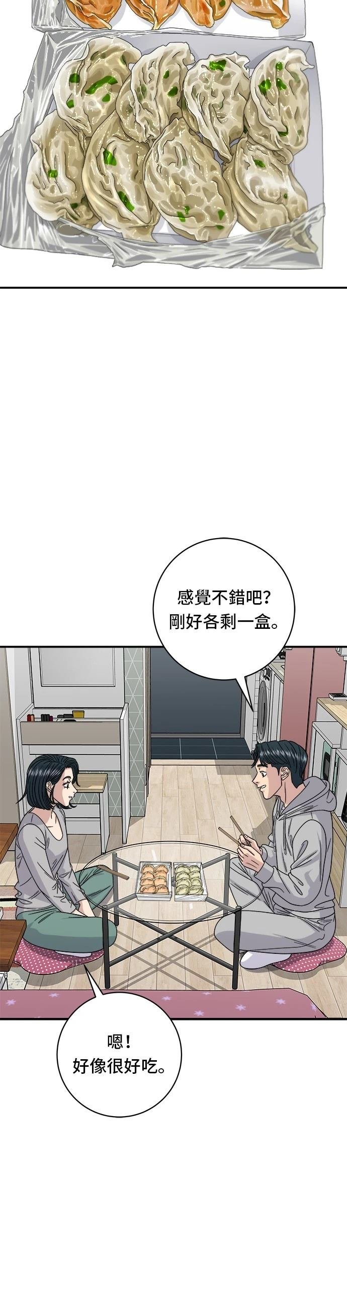 第86话