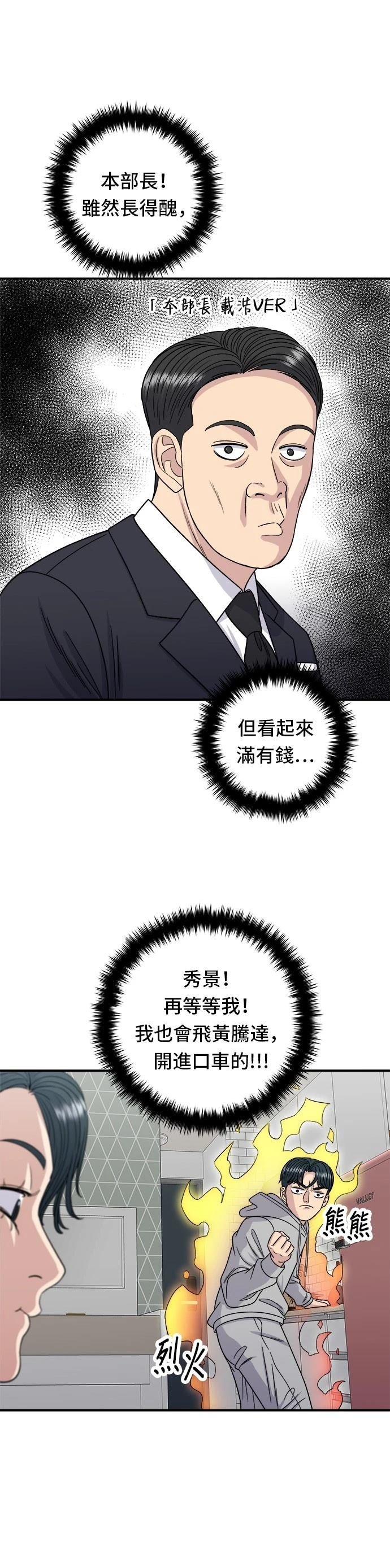 第86话