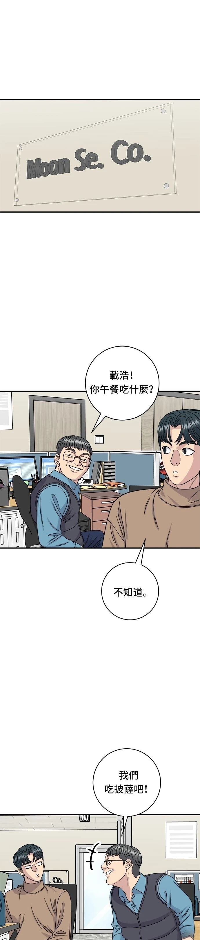 第86话