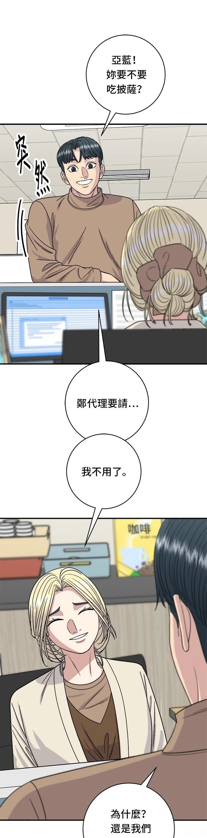 第86话