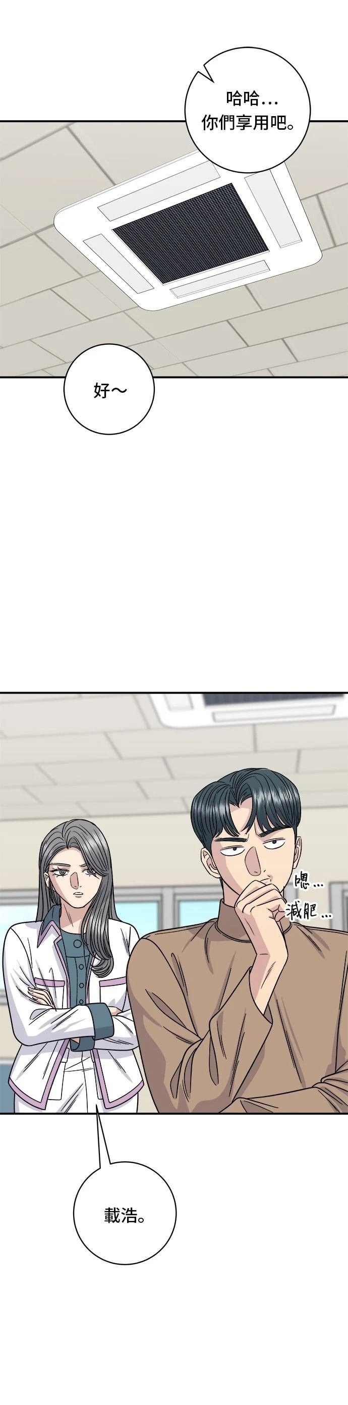 第86话